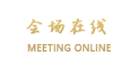 宁波海鸥宾馆